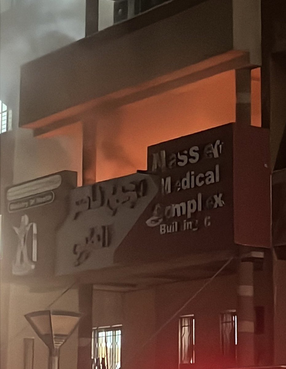 Abu_Salah9's tweet photo. مستشفى ناصر تحترق على الهواء مباشرة 

آلاف الجرحى والنازحين يتواجدون داخل المستشفى 

مستشفى يا مجرمين !! https://t.co/8jAxkaxQSJ