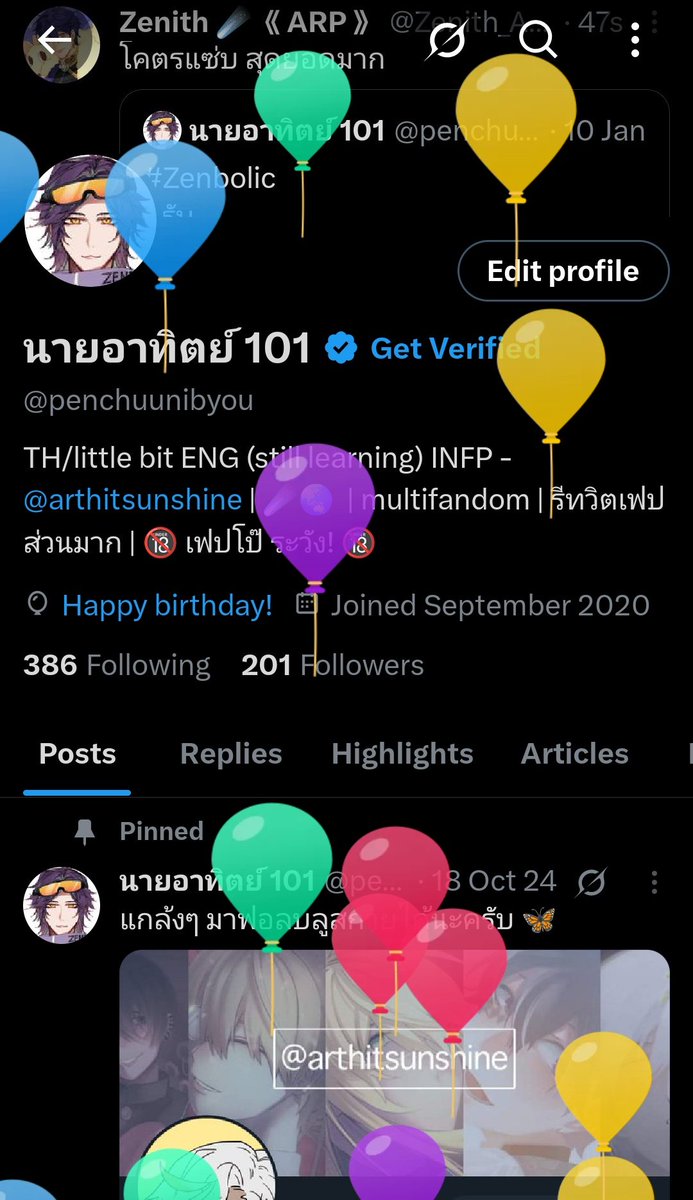 นายอาทิตย์ 101 tweet media