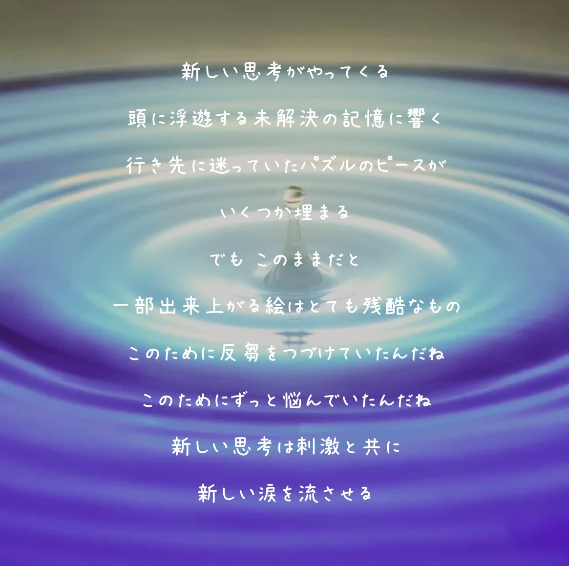 遅効性のどく

 #はんすううさぎ
 #詩  #ポエム
 #毒親