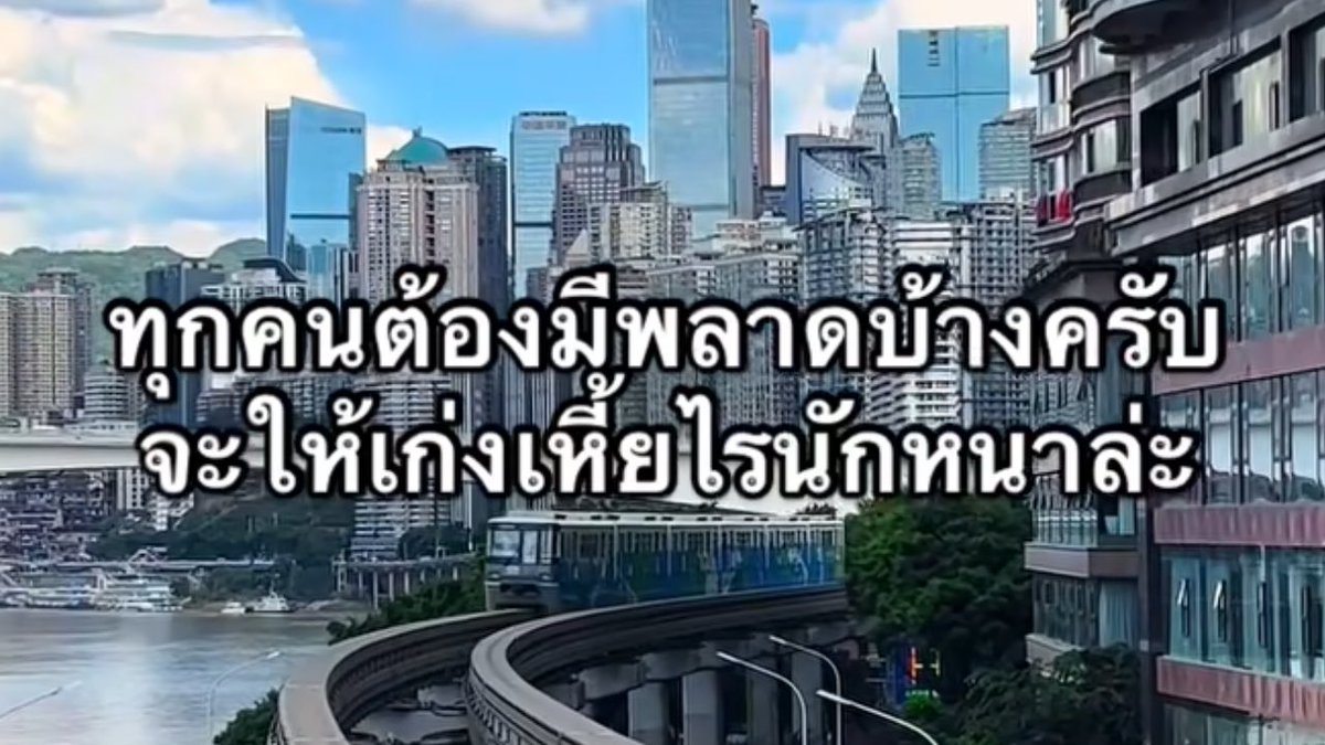 ช่างแม่ง🐰🏳️‍🌈 tweet media
