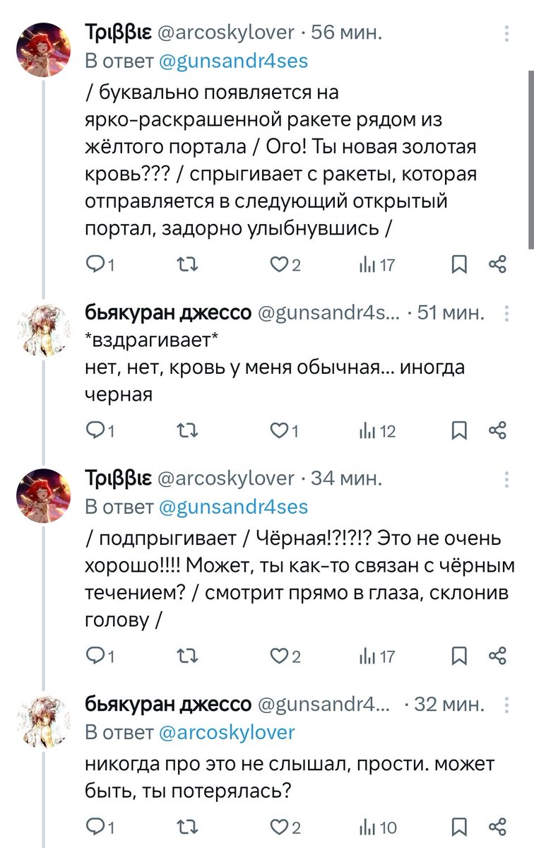 //Бьякурану везёт на маленьких девочек предсказательниц