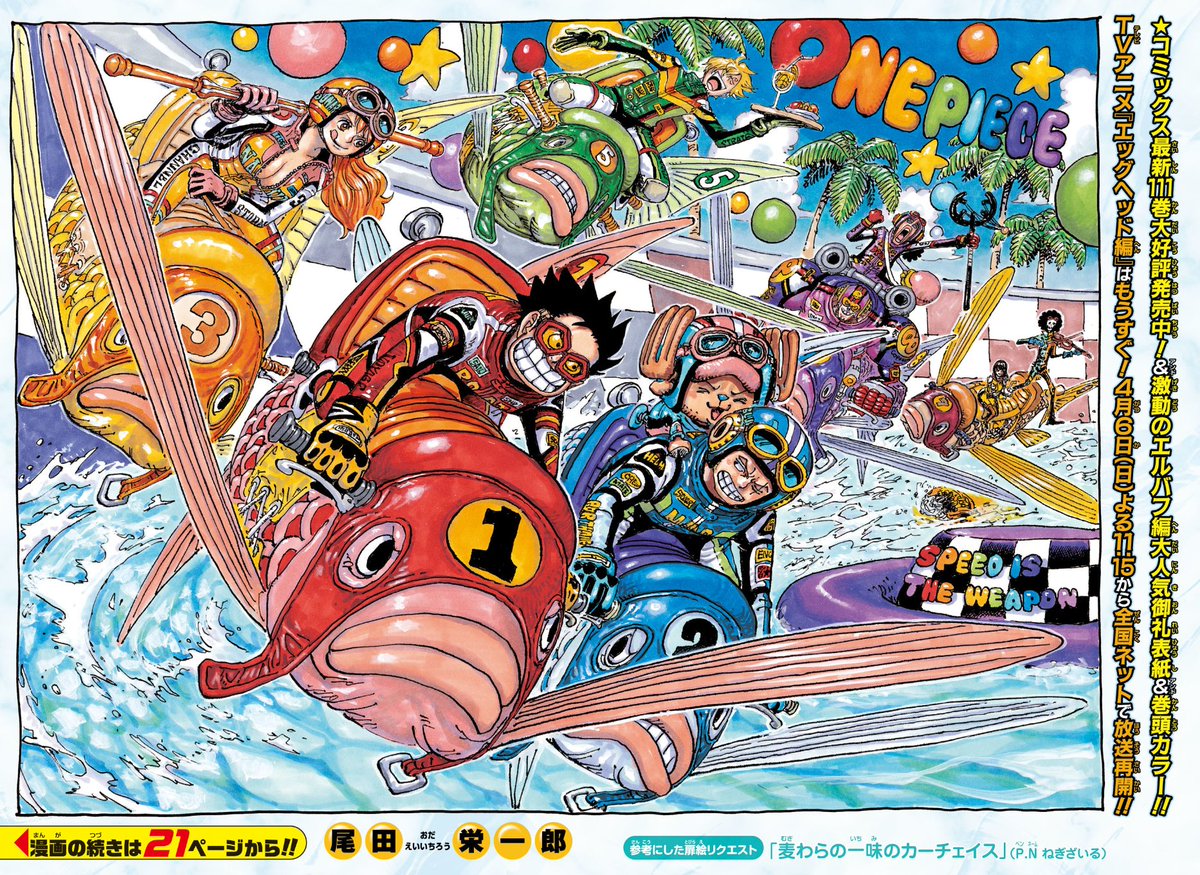 Artur - Library of Ohara on X: 