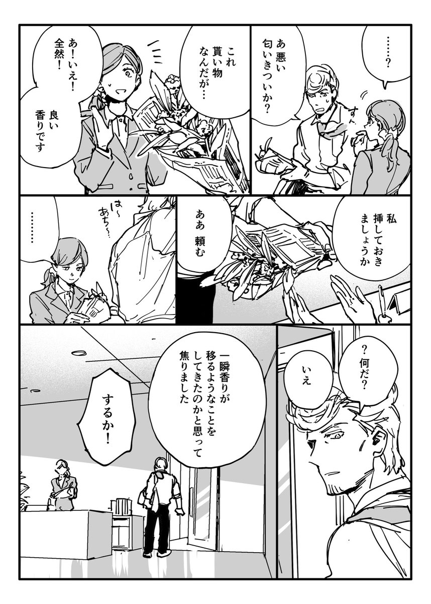 獄空と獄+空の間くらい 