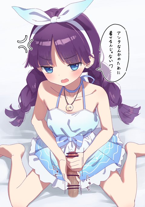 フ●ーリちゃん水着似合ってるね❤️ 