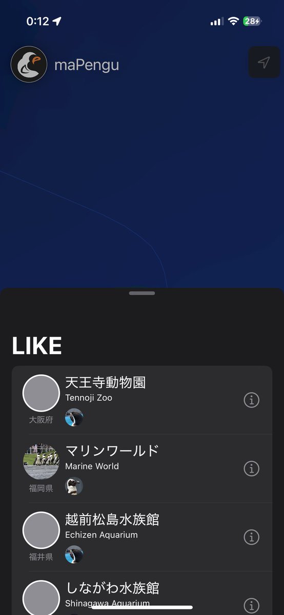 YNetLabo's tweet image. ペンギンのイベント特化で
検索できるようなアプリ
作ってみました！

よければ、意見ください！

apps.apple.com/jp/app/mapengu…

#アプリ開発 #プログラミング #swiftui #ios #ペンギン好き #ペンギン #アプリ