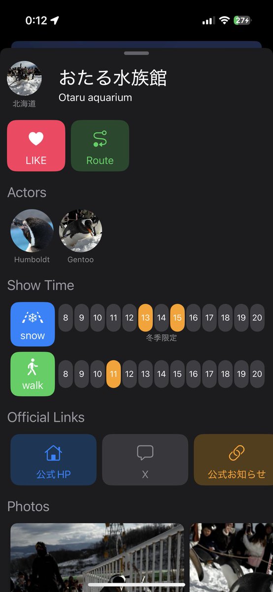 YNetLabo's tweet image. ペンギンのイベント特化で
検索できるようなアプリ
作ってみました！

よければ、意見ください！

apps.apple.com/jp/app/mapengu…

#アプリ開発 #プログラミング #swiftui #ios #ペンギン好き #ペンギン #アプリ