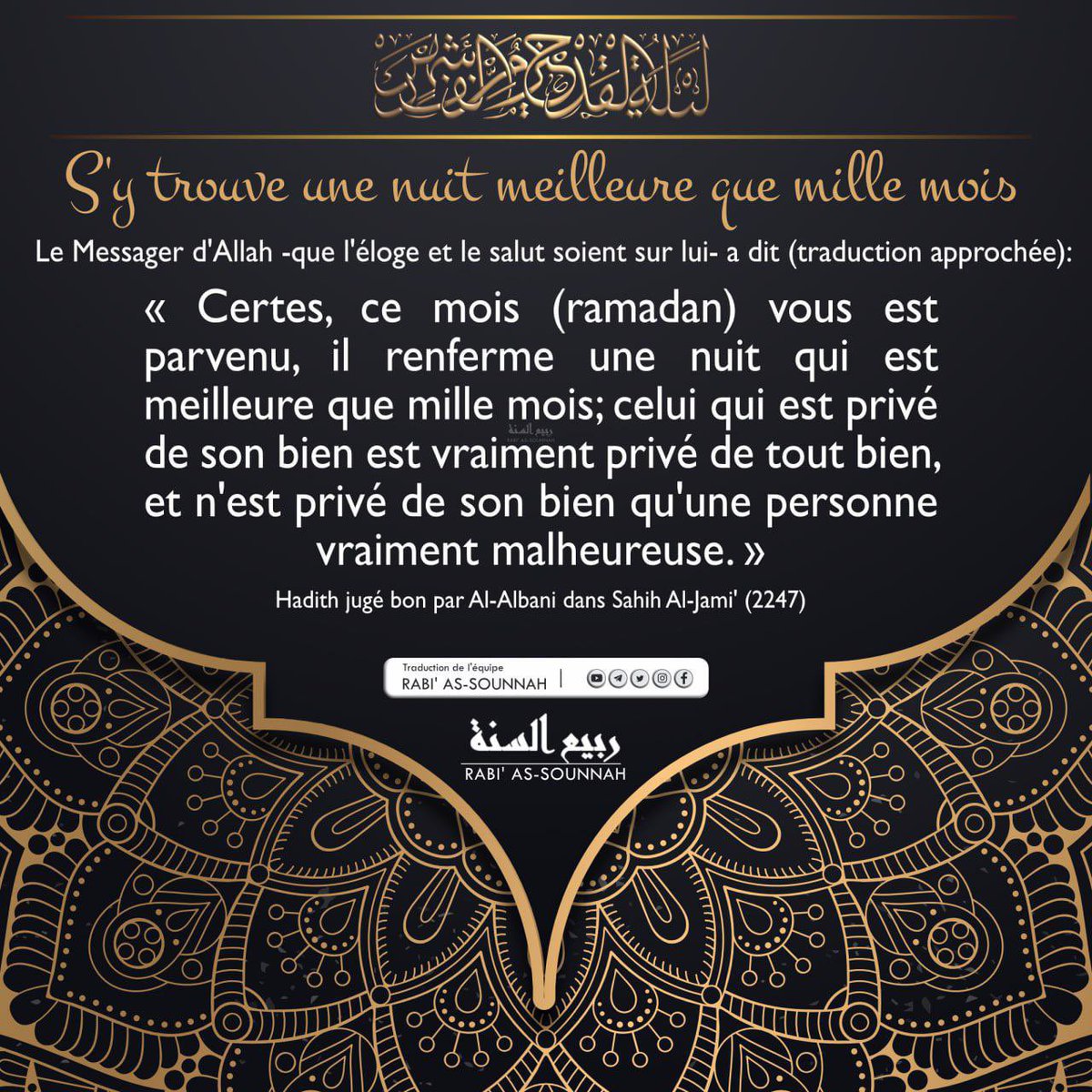 ALBASSIRAH (@albassirahcom) on Twitter photo 