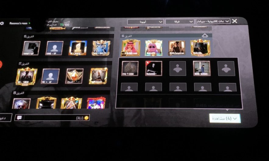 تجهيز أبطال W4R لدوري السعودي نسخة ببجي موبايلي 

نتمنى لهم التوفيق في البطولة 👍

Preparing the W4R champions for the Saudi League, PUBG Mobile version.

We wish them the best of luck in the tournament 👍