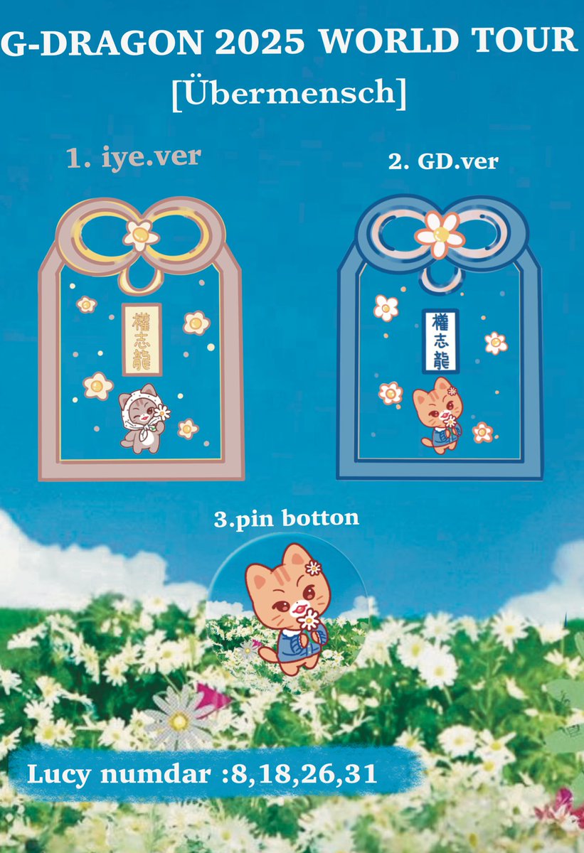 🐉𝑮-𝑫𝑹𝑨𝑮𝑶𝑵 2025 𝑾𝑶𝑹𝑳𝑫 𝑻𝑶𝑼𝑹 [Ü𝒃𝒆𝒓𝒎𝒆𝒏𝒔𝒄𝒉] 🐉지드래곤 위버멘쉬 월드투어 오마모리키링,핀버튼 첫콘나눔 최종공지

📍첫콘 3/29
•팔로우 or RT
•TOOBAD 1000회이상,랜덤곡 331회이상
•핀버튼 20개 , 오마모리키링 각각 30개씩
•3중1택 
•맞나눔 쪽지로 연락주세요 🤍