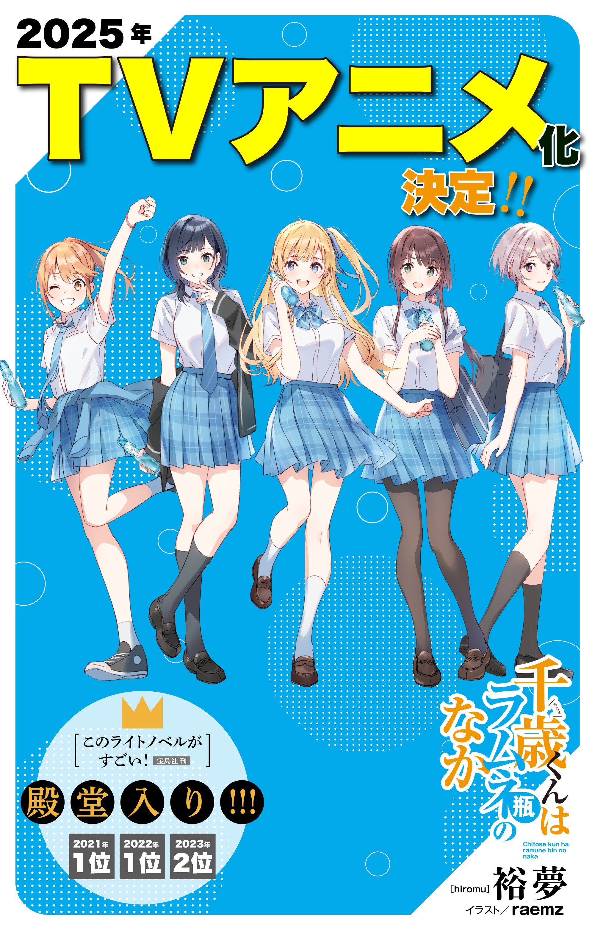とけい on X: 