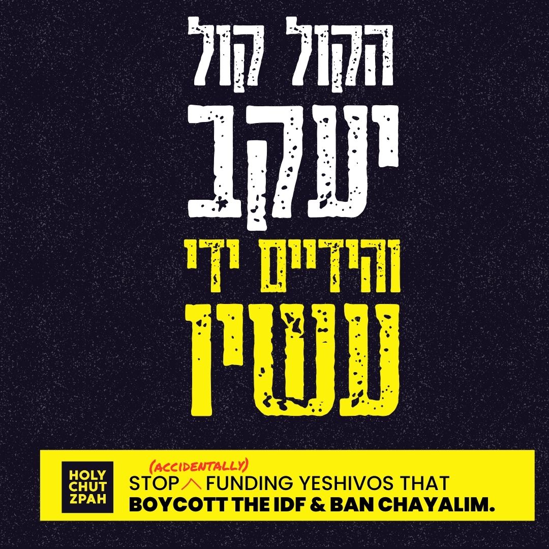 Put your money where your mouth is. 
#YaakovvsEsav #holychutzpah #checkbeforeyougive