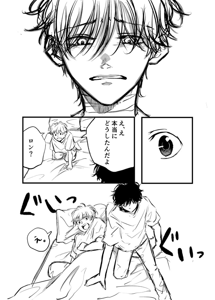ぽん tweet media