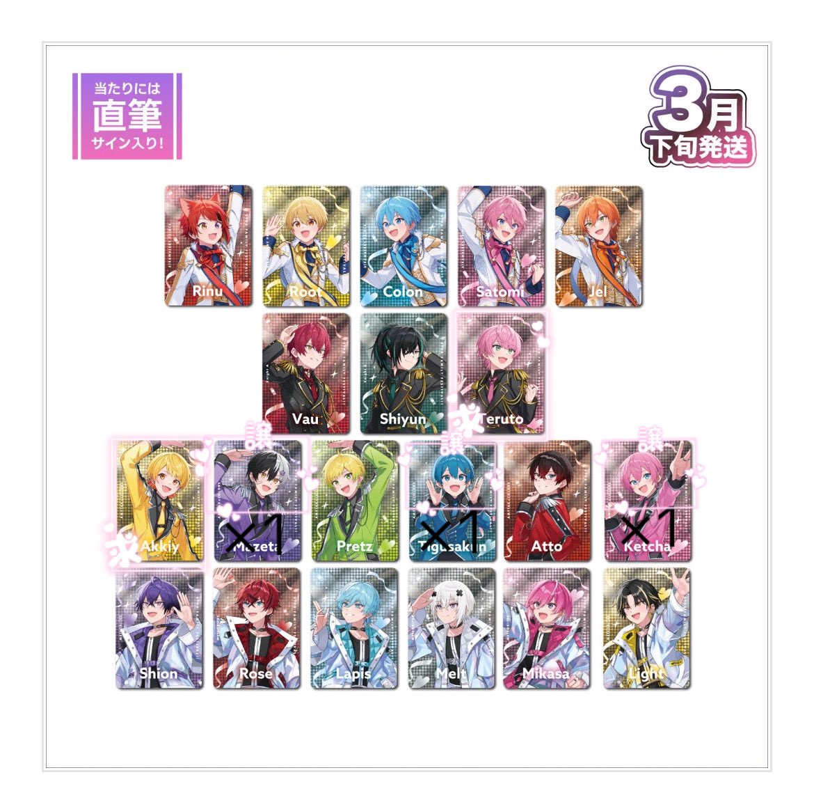 a9yyyu__412's tweet photo. STPR すとふぇす グッズ 交換

求 📣💛>その他求>買取(定価＋送料)
                     ↑纏めての方のみ

𖤐ふぇす参戦❌のため郵送交換
 #すとふぇすグッズ交換 
 #STPRグッズ交換 
#すとぷりグッズ交換
#KnightAグッズ交換 
#AMPTAKグッズ交換
#めておらグッズ交換 https://t.co/2EEFG7fdEQ