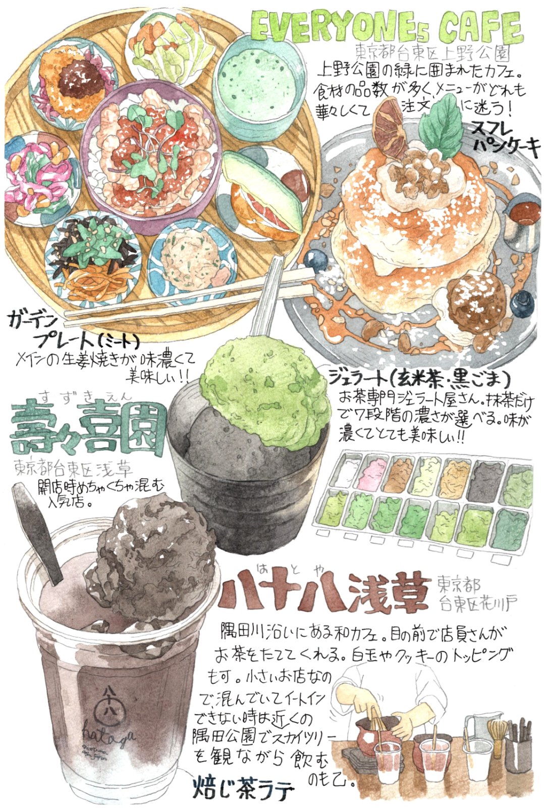 おまけ付きaromanticTasty cafeおまとめセット おまけ付きaromanticTasty cafeおまとめセット おまけ付き