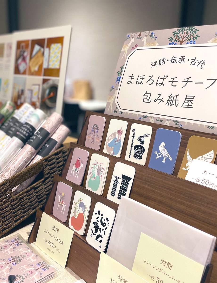 alika36do's tweet photo. 平城のとよほき
最終日

たくさんの方にお越し頂きました
ありがとうございました

そして一瞬の不在時に
お待たせしてしまったお客さま
すみませんでした

円滑なワンオペ、工夫していきます

奈良通な皆さんに
耳より情報をいっぱい教えて頂き

また、それらを制作で還元できたらと
思っています🙏✨ https://t.co/LtTkv4r2Qo