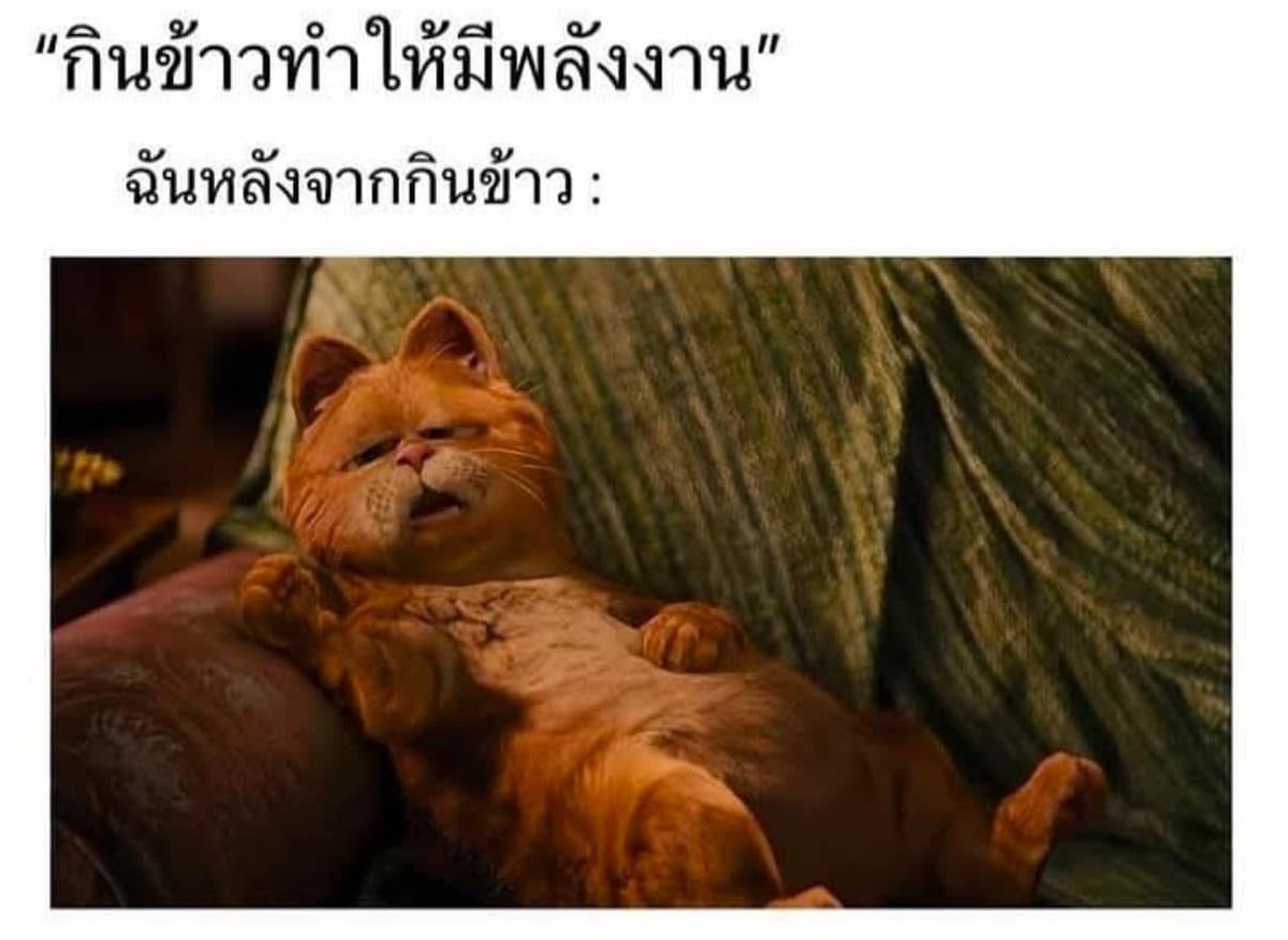 กูสภาพนี้เลยมึง 55555555555555555555