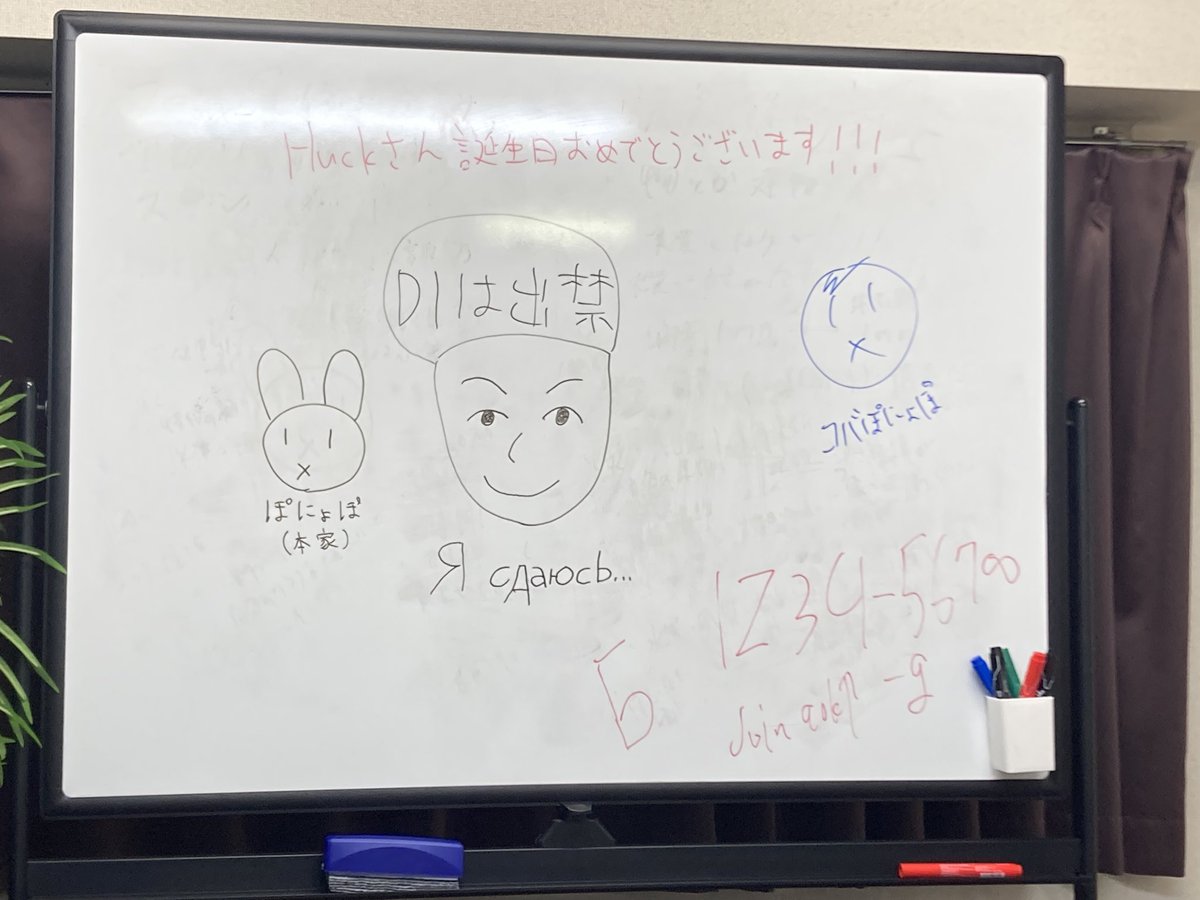 Relnoa07's tweet photo. #こうさんに降参2025春 お疲れ様でした！
めちゃめちゃ楽しかったで��！
来年もよろしくお願いします❗️

はるにょ4値カンストおめでとう！！ https://t.co/gmWTiKk6Nt