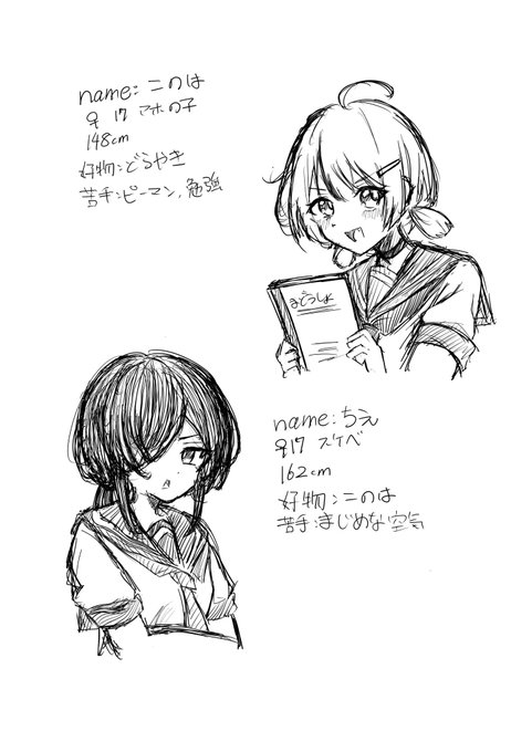 一次創作シリーズ考え中… 