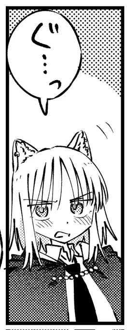 ぐ…っ 