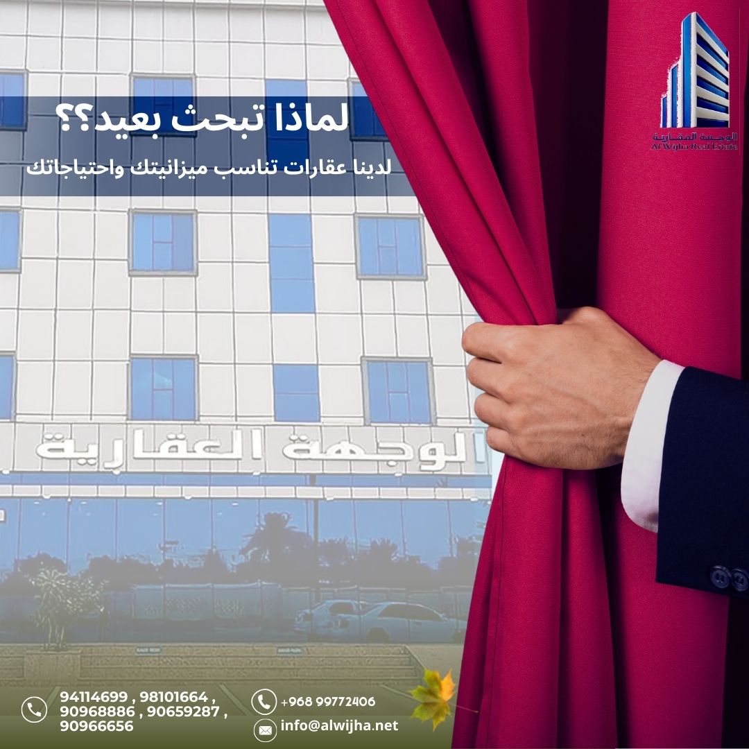 شركة الوجهة العقارية (@alwijha) on Twitter photo 