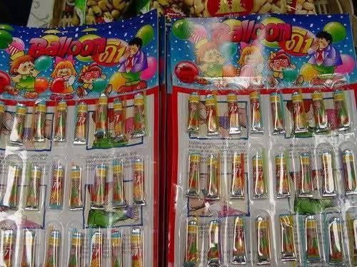 ของเล่นผู้ใหญ่