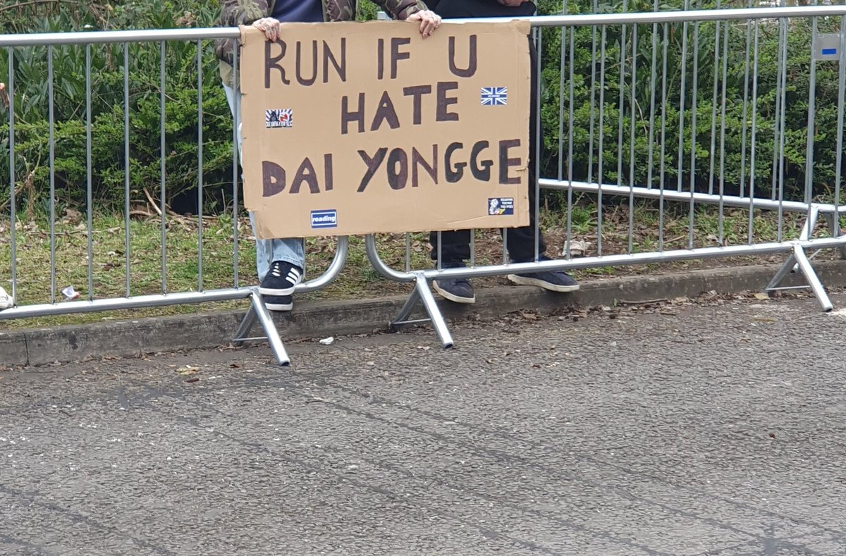 dan_green_'s tweet image. Hands down the best sign at the @readinghalf marathon this morning. It deffinately helped create some fast times and put a smile on my face! #readingfc  #WeWantDaiYonggeOut