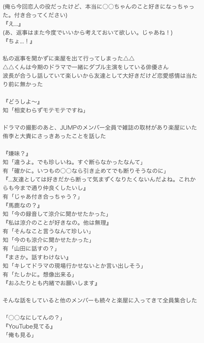 _avalon_93's tweet photo. 恋愛対象

ymd

#hsjで妄想 #咲story https://t.co/TD1RhDQtVv