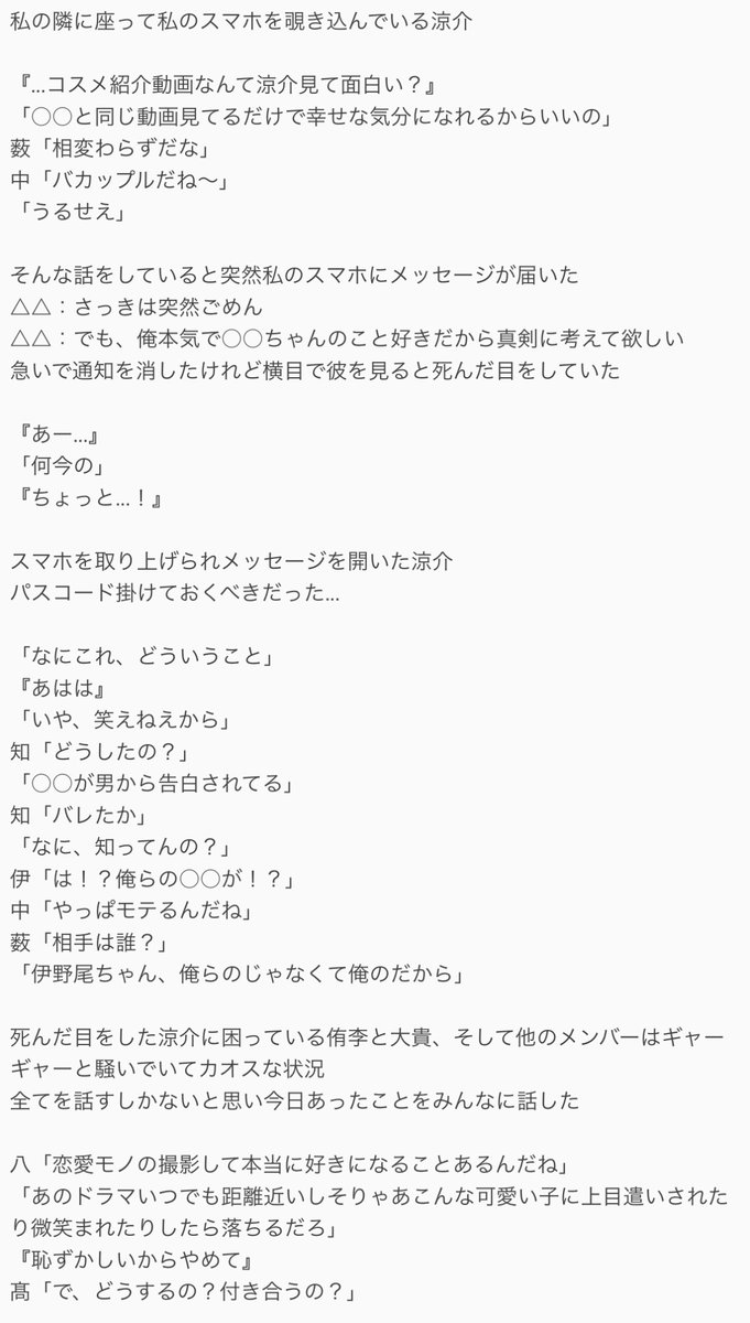 _avalon_93's tweet photo. 恋愛対象

ymd

#hsjで妄想 #咲story https://t.co/TD1RhDQtVv