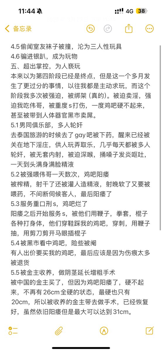 还是决定讲一下这个事情