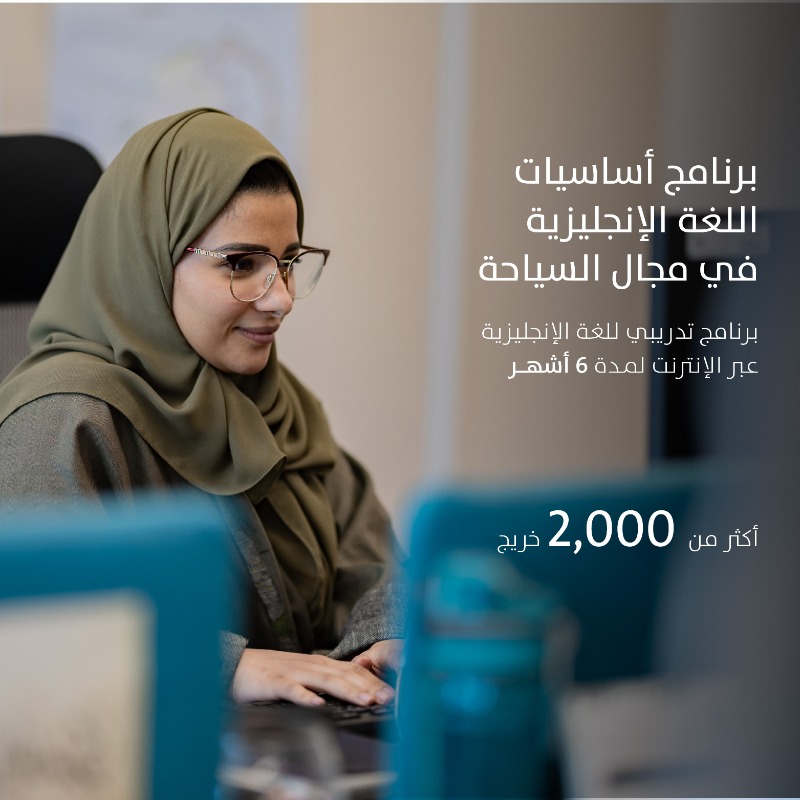 RedSeaGlobalAR's tweet photo. في #يوم_المسؤولية_الاجتماعية، نؤكد التزامنا العميق بوضع الأسس المتينة وتمكين المجتمعات بشكل مستدام. هذا الدور ليس خيارًا بالنسبة لنا، بل هو أولوية وواجب تجاه بيئتنا وأبناء مجتمعنا الذين يقفون خلف كل إنجاز في مسيرتنا نحو التطوير المسؤول #للإنسان_والطبيعة.