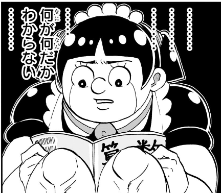 推定次期打ち切り候補作品の巻末からの掲載順推移(白卓終了後)

キルアオ:7→1→2→2→2→5→7(→次号CC)
鵺の陰陽師:4→4→1→4→1→3→6(CC)
超条先輩:6(CC)→2→6→1→6→2→1
アストロ:2→3→7→3→7→4→2
シド・クラフト:3→5→3→7→8(CC)→1→3

#WJ17 