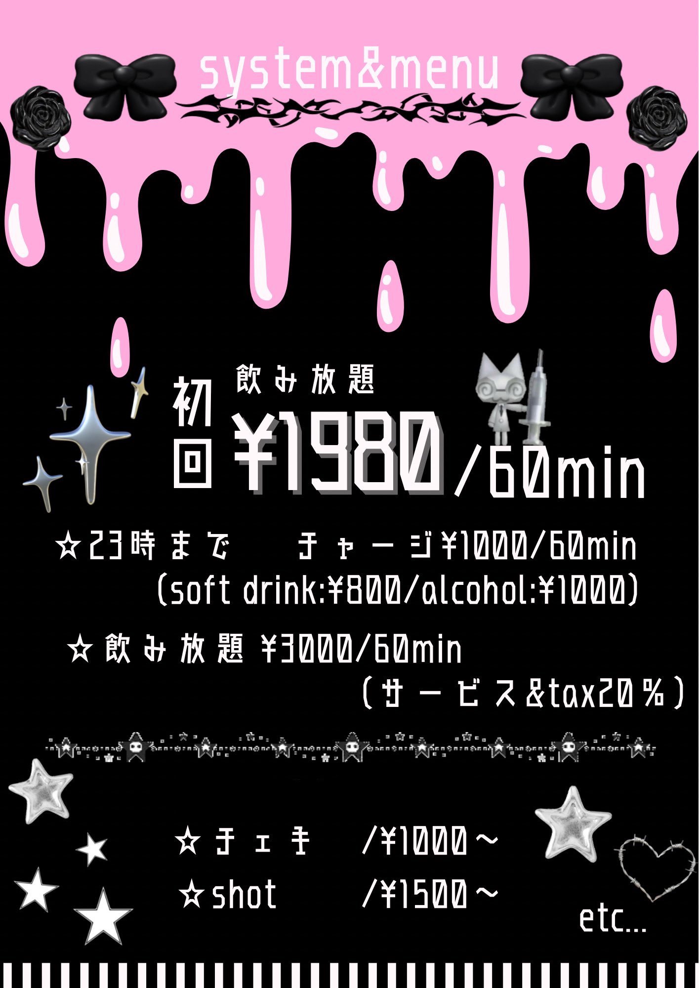 ちくわ星人 (@chikuwaseizin) / X