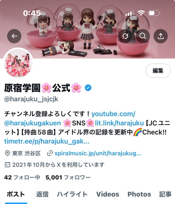 Twitterのコスプレ画像40