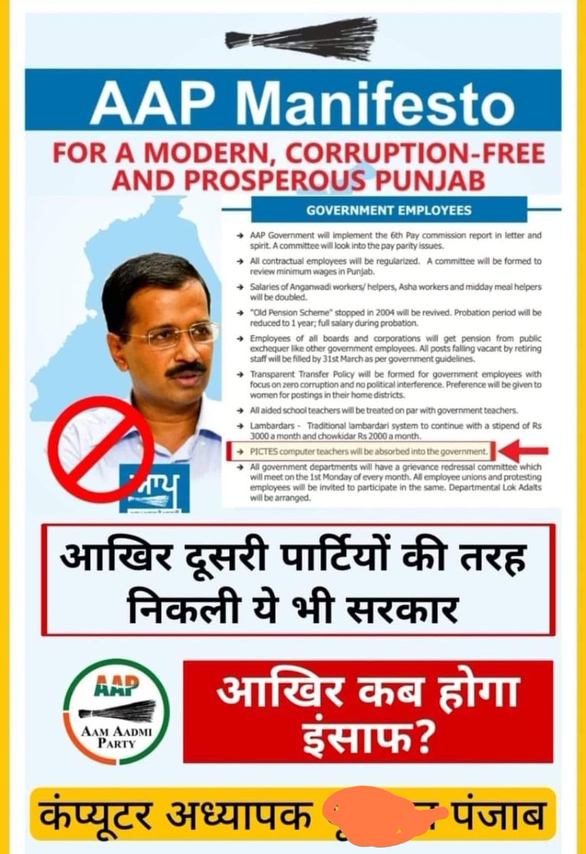 Bal_saabg's tweet photo. @msisodia श्रीमानजी पंजाब मे आप की सरकार बनने से पहले चुनाव मनिफेस्टो मे किया गया वादा आपको याद दिला रहे है, जो की 3 साल बीत जाने के बाद भी अधूरा है 
#justiceforcomputerfaculty https://t.co/uZAkCwTtoz