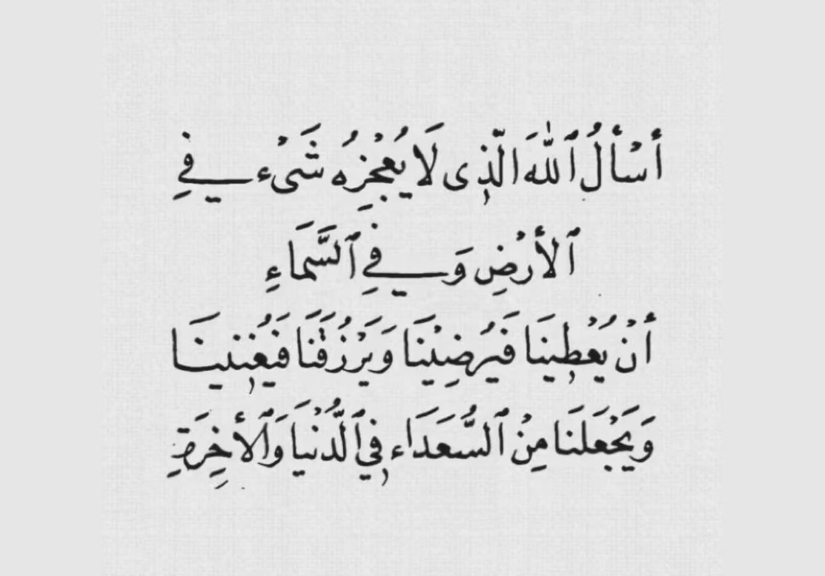 M1 (@yallahal5era) on Twitter photo 