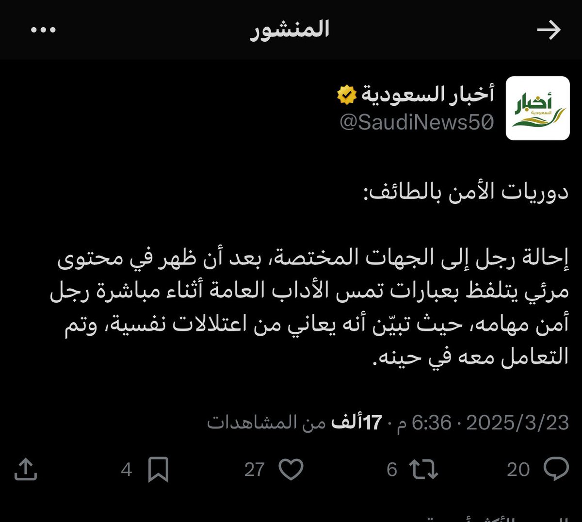 عزوز tweet media