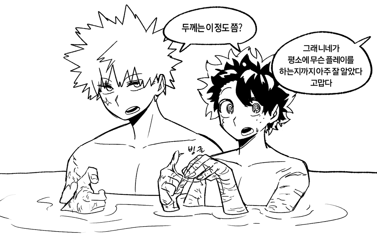 서로에 대해 잘 아는 소꿉친구들