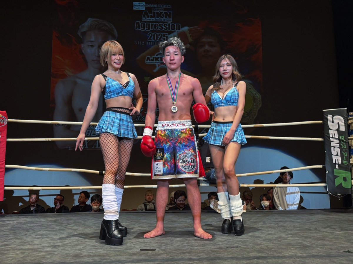 勝ちました！！
もっと強くなります
応援ありがとうございました！！