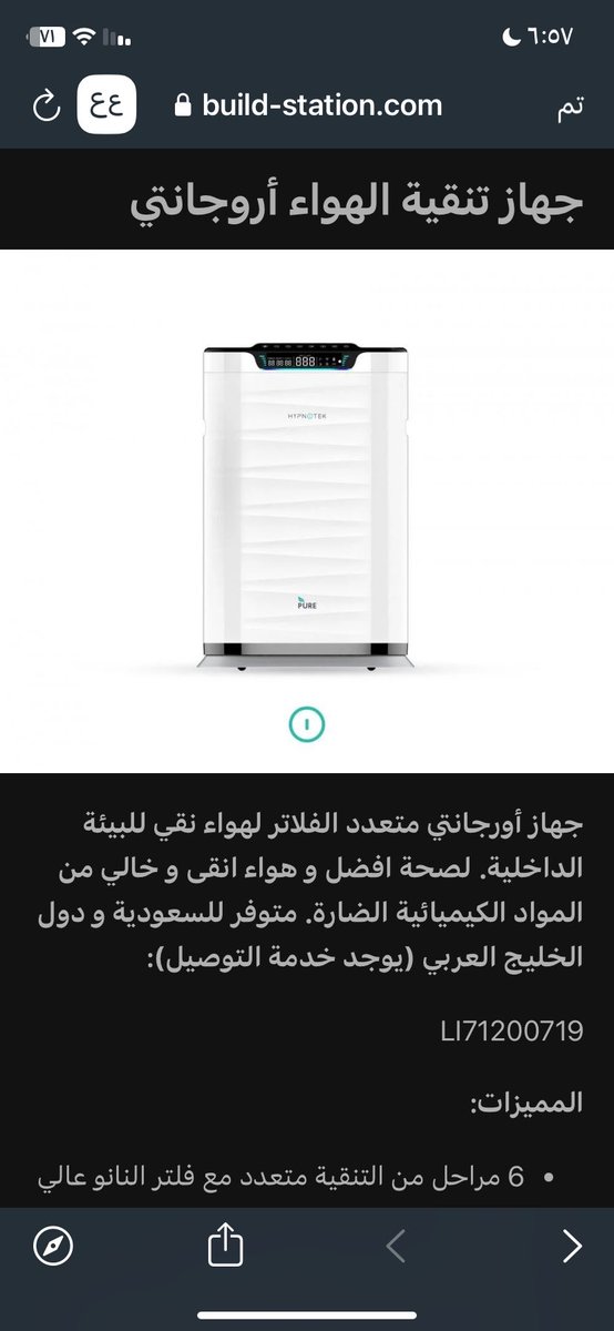 almajed99's tweet photo. @BuildStation_sa https://t.co/oGH1mUhno3
