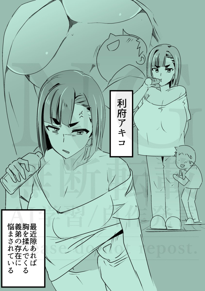 オリジナルエロ漫画構想

 https://t.co/3zsDukHNm5
ファンボ課金プランに
前日譚的な設定文章をのっけてます 