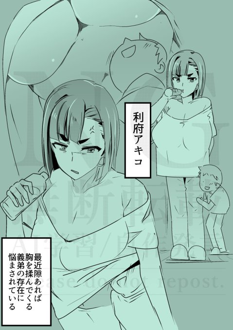 オリジナルエロ漫画構想

 https://t.co/3zsDukHNm5
ファンボ課金プランに
前日譚的な設定文章をのっけてます 