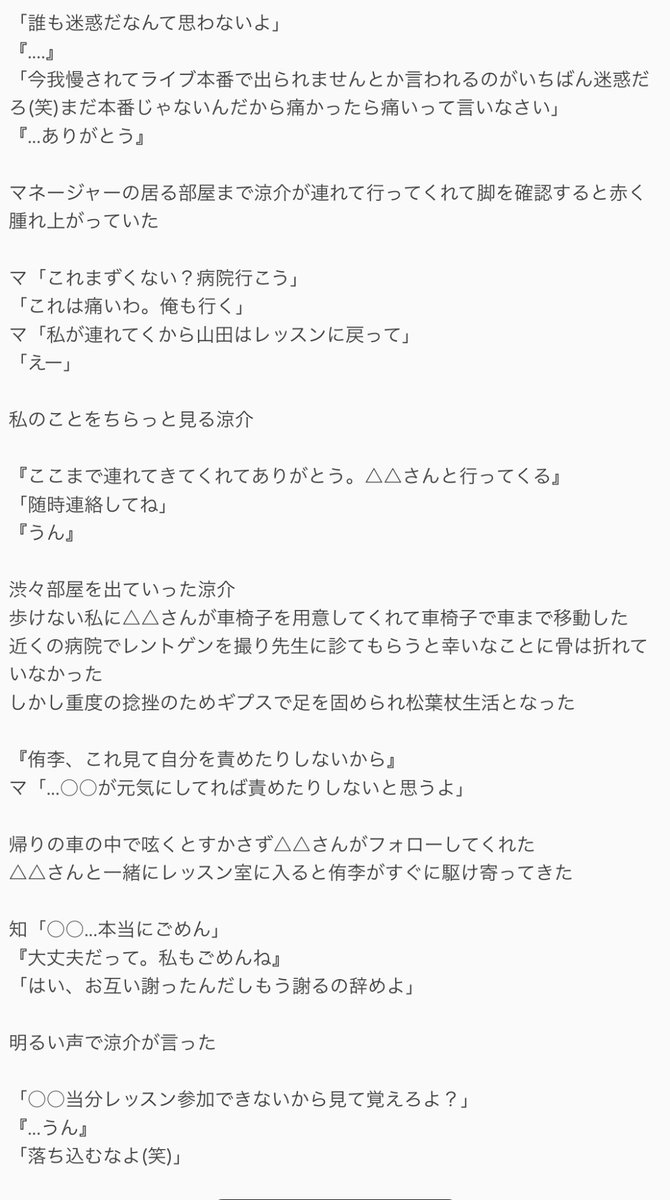 _avalon_93's tweet photo. 怪我

ymd

#hsjで妄想 #咲story https://t.co/ffC8Vf5PdD
