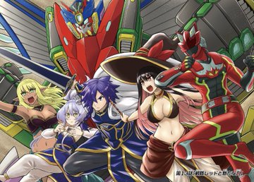 戦隊レッド 異世界で冒険者になる 第11話