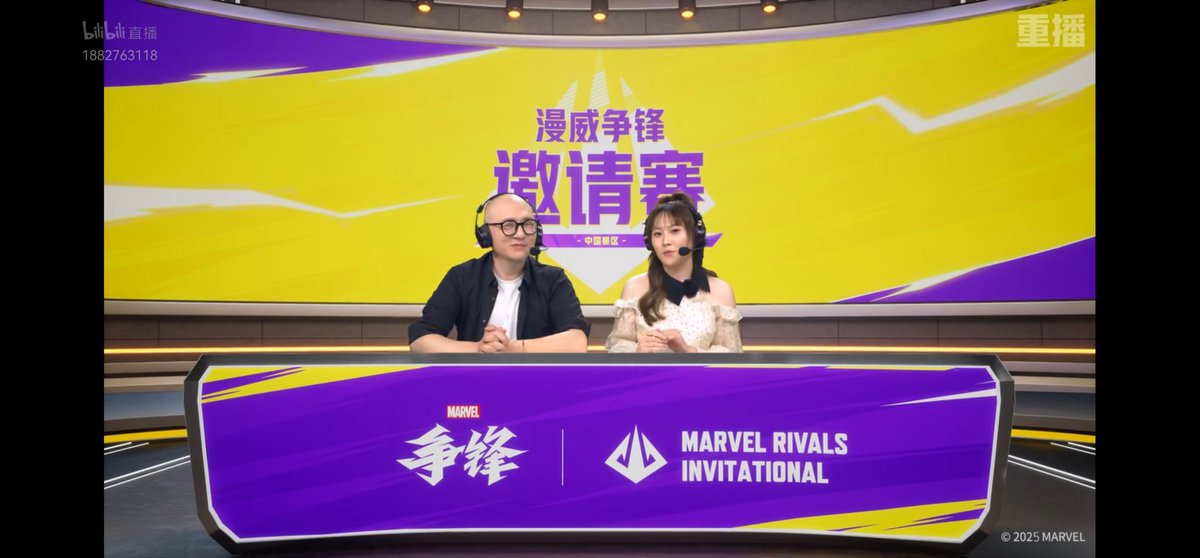 Amazing2DM's tweet photo. Team OUG has beaten Ehome and become the MRI China's Champion!And player Molan used Jeff winning 2 maps including 1 MVP!I mean, this is INSANE!#MarvelRivalsinvitational https://t.co/sfCwl8ZxZ4