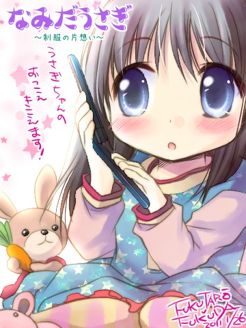 yuunagiさん 1220 （norinさん 1220 各種パーツ） 