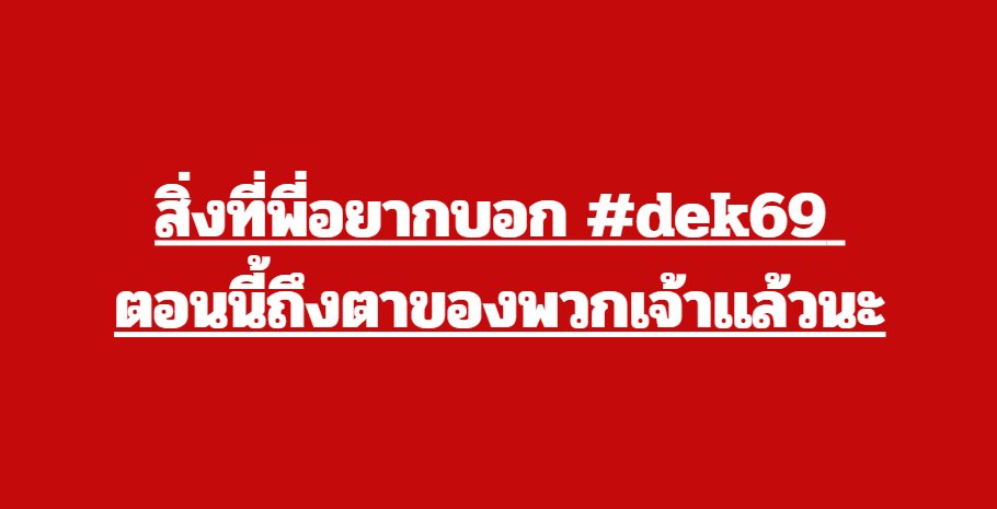 พี่P_Learnphysics tweet media