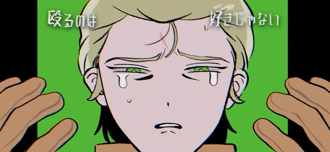 しゃむで舌打ち※パロ