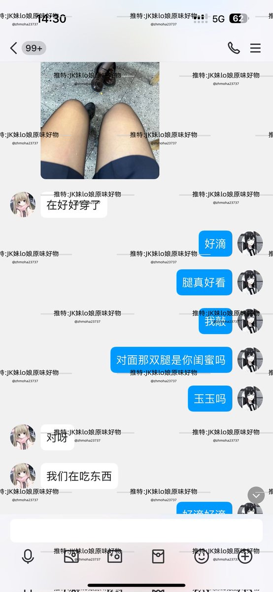zhmoha23737's tweet photo. #原味 #丝袜 #原味内内 #原味商品 #原味抽奖 #臭袜子 #原味定制 #原味袜子 #恋足 #扫楼 #打胶 #足交 #JK  #原味丝袜 #臭袜子 #lo鞋 #原味袜子 #恋足 #扫楼 #打胶 #洛丽塔 #lo 聊天截图兄弟们，真实可信，走过路过不要错过，点赞转发到20后放一下这几张图里JK妹的黑丝腿照大图，往后还有脚照验证视频等 https://t.co/H79G4HaXcP
