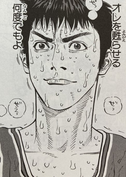 今日は3回抜いたんで体力なくなったけどciちゃんのエッチ絵見る度に 