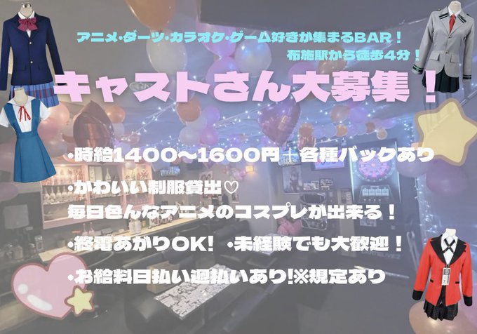  Lustierのツイート